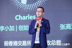 滴灌通集团合伙人李辉：坚定看好连锁餐企的发