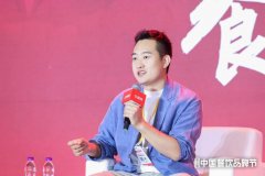 壮壮酒馆创始人贾钰坤：餐厅做全国连锁，需要