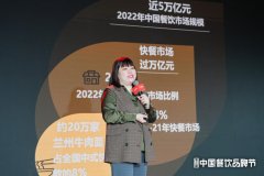 陈香贵CMO李杨：餐饮红利格局重塑，不代表红利