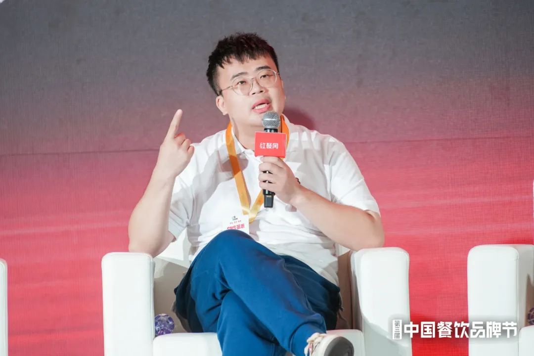 拥抱数智化时代，“2023餐饮数智化发展论坛”成功举办