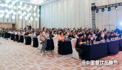 共探投融资新风向，“2023餐饮投融资发展论坛”