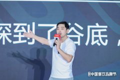 千万级粉丝博主比尔盖南：短视频创作有六个流