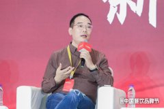 “王斌餐道”主理人王斌：餐饮老板要有互联网