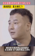 韩寒被爆亏损上亿！投资人：餐厅名气虽大，但