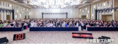 探讨流量密码，2023中国餐饮流量峰会圆满落幕