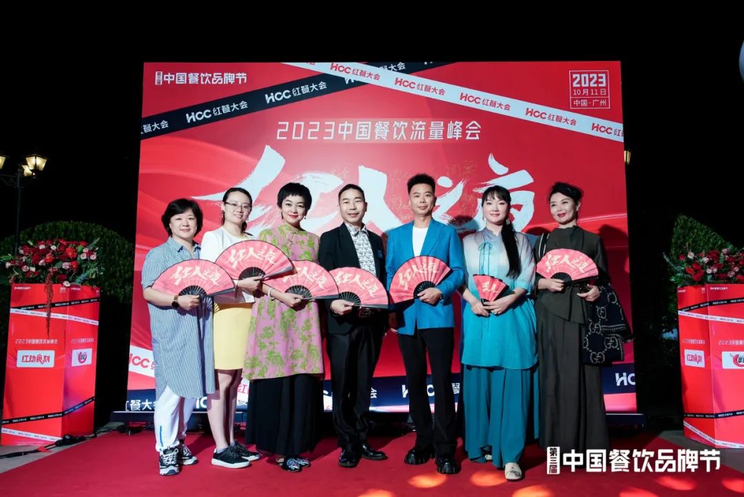 翠宏食品亮相第三届中国餐饮品牌节！