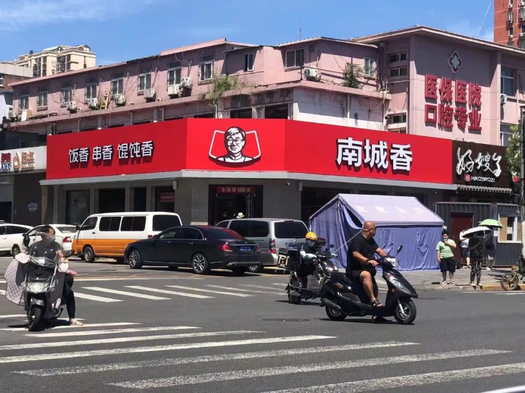 汪国玉：没有社会价值的餐饮做不大，南城香坚决抵制预制菜
