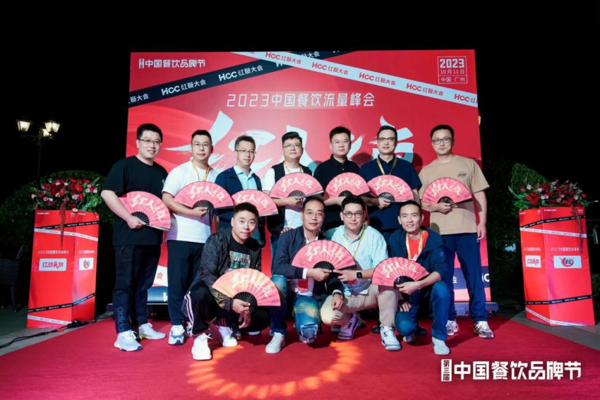 60多位红人欢聚一堂，“餐饮红人之夜”在广州顺利举行！