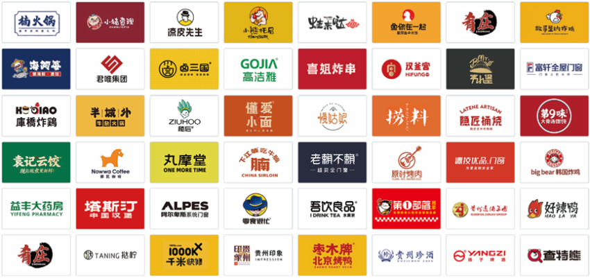 “数智化”破解餐饮品牌增长难题，EC亮相第三届中国餐饮品牌节