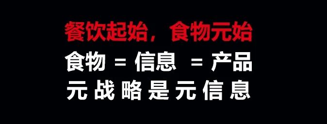汉源东方陈新時：成功的产品，成就成功的餐饮品牌