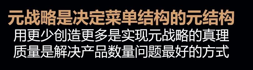 汉源东方陈新時：成功的产品，成就成功的餐饮品牌