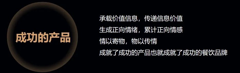 汉源东方陈新時：成功的产品，成就成功的餐饮品牌