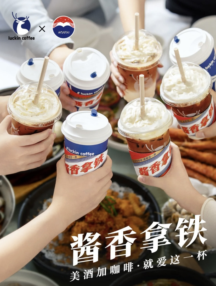 赢麻了的“跨界联名”到底怎么玩出千万业绩来？