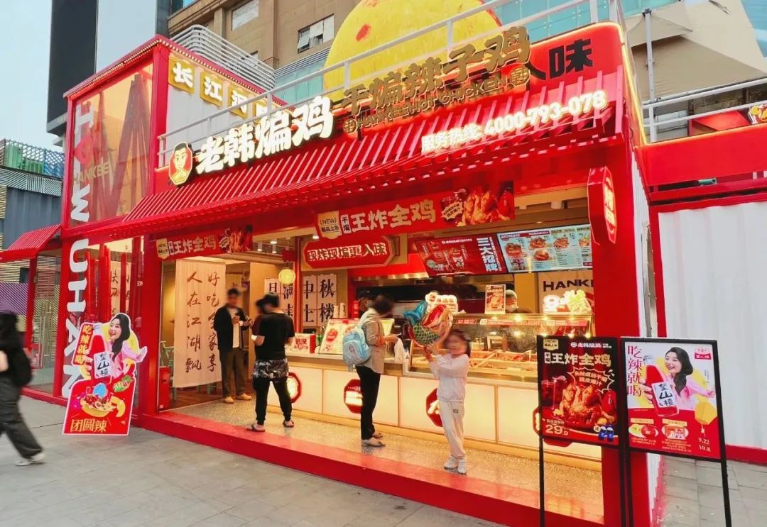 中式炸鸡火爆、头部品牌化身投资人...9月品牌融资又有新趋势！
