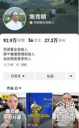 克明食品董事长辞职 “挂面大王”本人独家回应