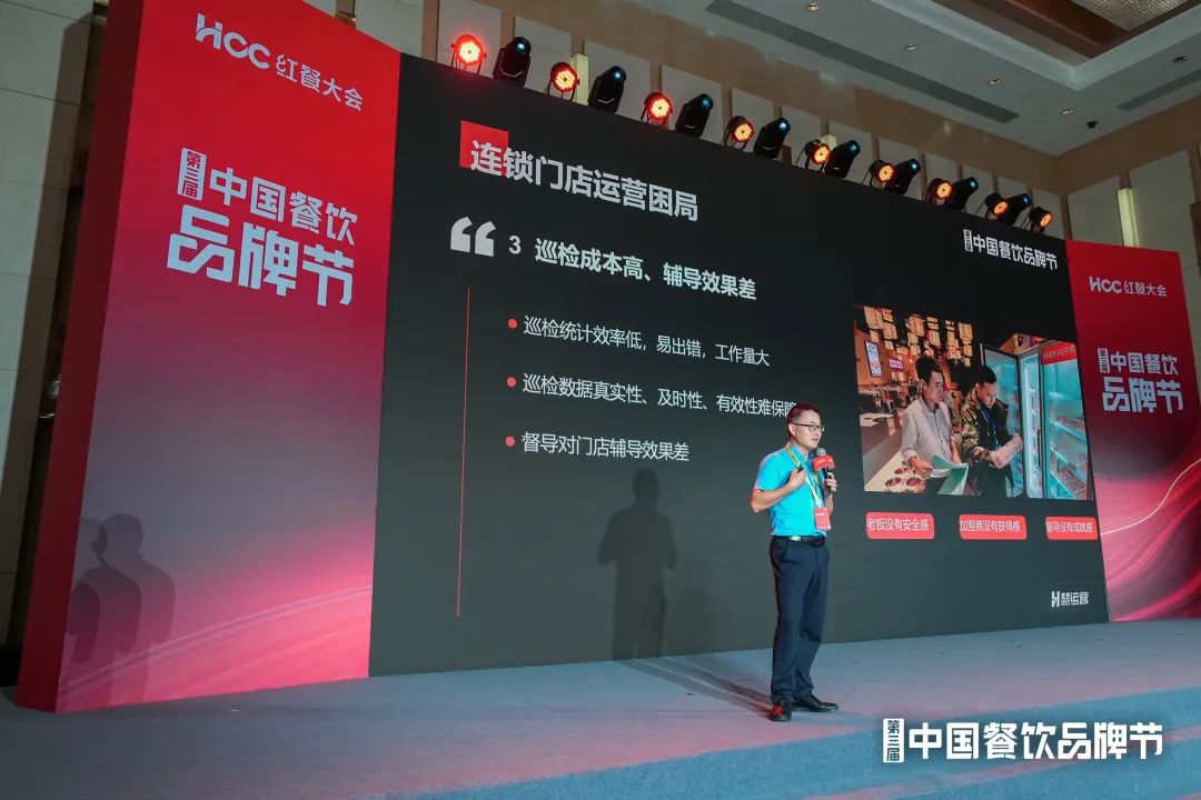 慧运营联合创始人黄建军：揭露连锁餐饮品牌智慧运营的秘籍