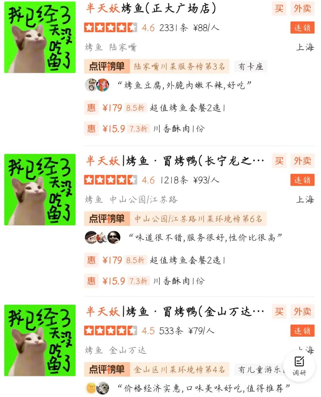 佳农集团再启A股IPO；瑞幸咖啡申请“瑞幸酱香”商标