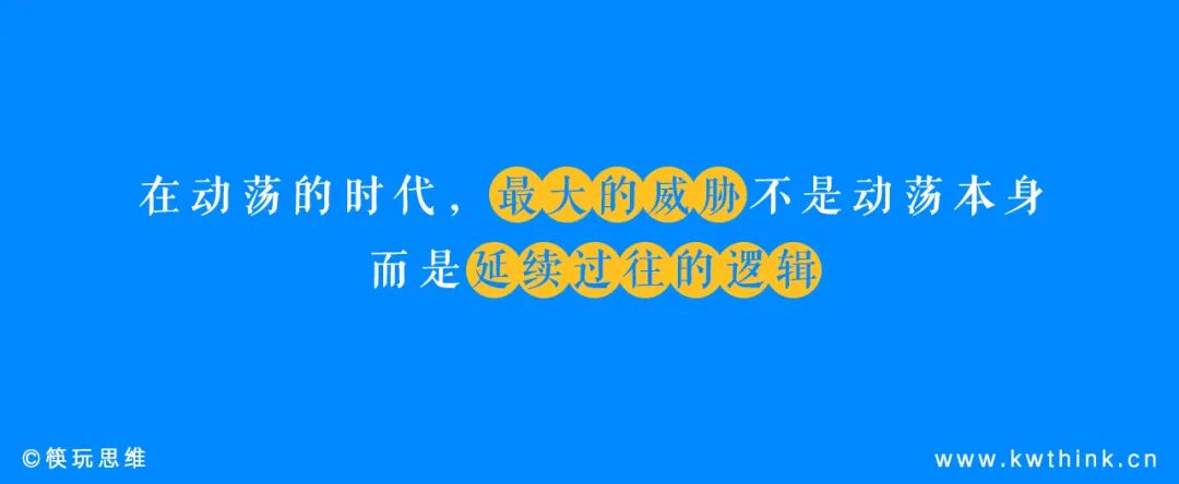 社会餐饮及外行跨界进来分蛋糕，团餐领域正面临新一轮变局