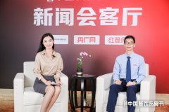 圣恩股份总工程师宋小焱：复合调味料“柔性定