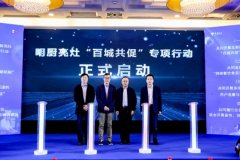 将在百城建设“明厨亮灶”，饿了么与中国电信