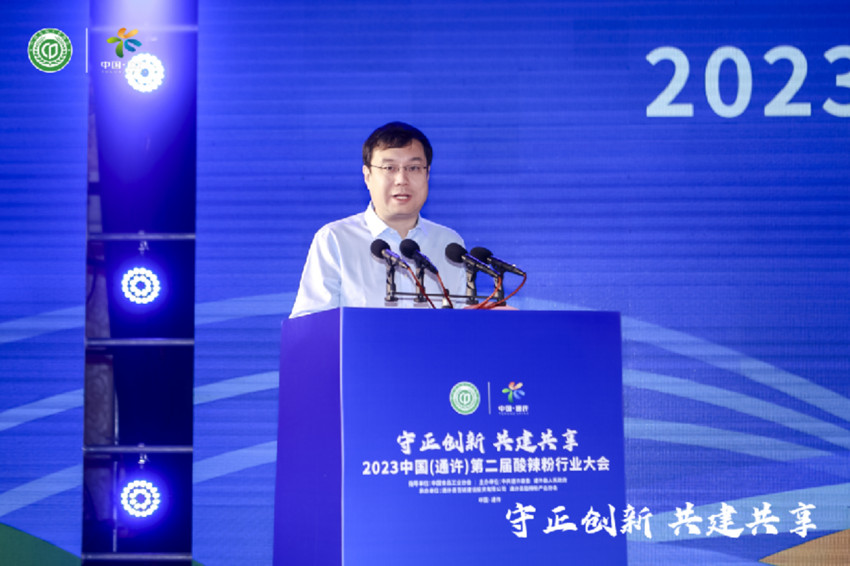一碗粉做出大产业 2023中国（通许）第二届酸辣粉行业大会圆满召开