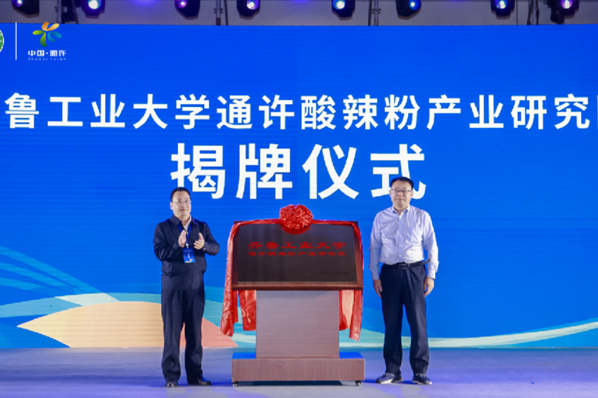一碗粉做出大产业 2023中国（通许）第二届酸辣粉行业大会圆满召开