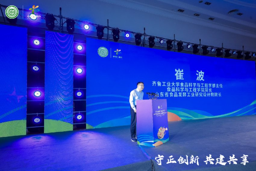 一碗粉做出大产业 2023中国（通许）第二届酸辣粉行业大会圆满召开