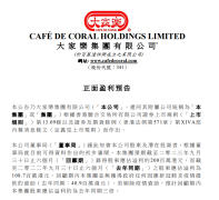 国务院食安办就“鼠头鸭脖”一事，约谈两地主