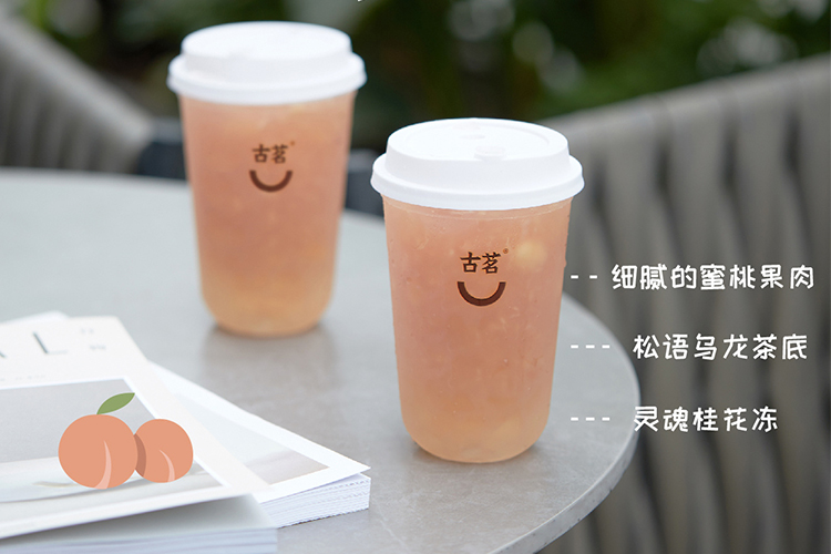 古茗加盟需要什么条件，古茗加盟费及加盟条件2023