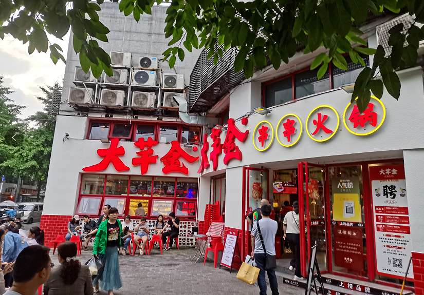 超140款SKU、日均营收过万！串串大排档成了新潮流？