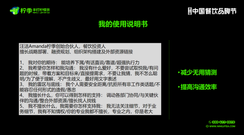柠季创始合伙人汪洁：找钱最重要的是运气，接得住运气才是真实力