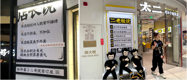 不到6小时，销售破亿！太二首场直播带货赚麻了