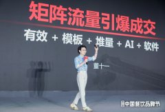 现象级矩阵操盘手董十一：餐饮人如何做一个能