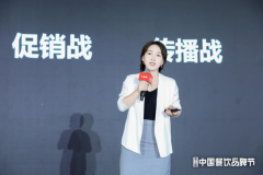 案例拆解｜优秀的餐企，如何打造“多点赢利”