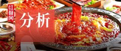 重庆老火锅掀起新一轮风潮，最大的杀手锏是“