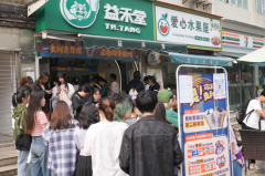 单店3小时爆卖350+杯，益禾堂的新品为什么突然火