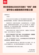 海底捞拟26亿日元收购JAPAN HAI全部股份；库迪咖啡