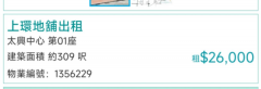 靠低价，库迪能征服香港么？