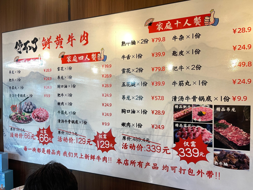 客人自带蔬菜可免费加工！火锅店开进菜市场，食安问题引争议