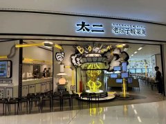 瑞幸咖啡三季度营收72亿；谭仔国际计划加大海外