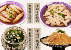 火锅花卷、罐罐奶茶、虾滑面条…...这30+秋冬新