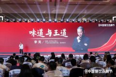 魔戒·天然台主理人李克：餐饮人的寒冬，远未到