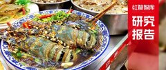 《潮汕菜发展报告2023》发布：潮式夜宵、潮菜预