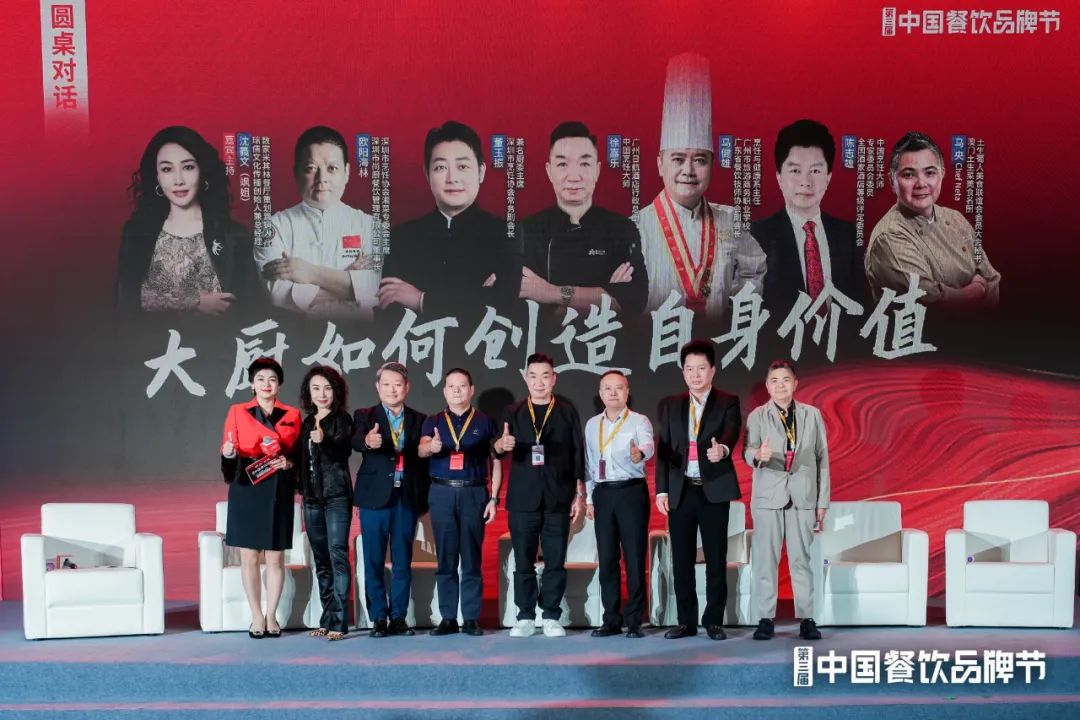 都说中餐要“去厨师化”?这六位名厨讲到点上了