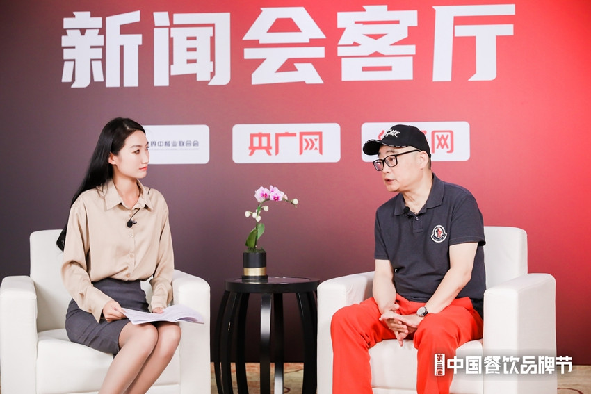 《舌尖上的中国》顾问、知名美食文化学者董克平：新时代中国餐饮企业的定位