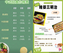数千人苦苦维权，某售卖低价套餐的平台“卷款