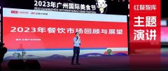前三季度餐企新注册量3.5万家，超过北上！广州
