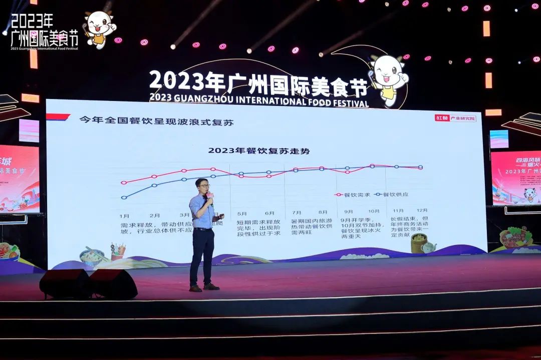 前三季度餐企新注册量3.5万家，超过北上！广州餐饮如何进化？
