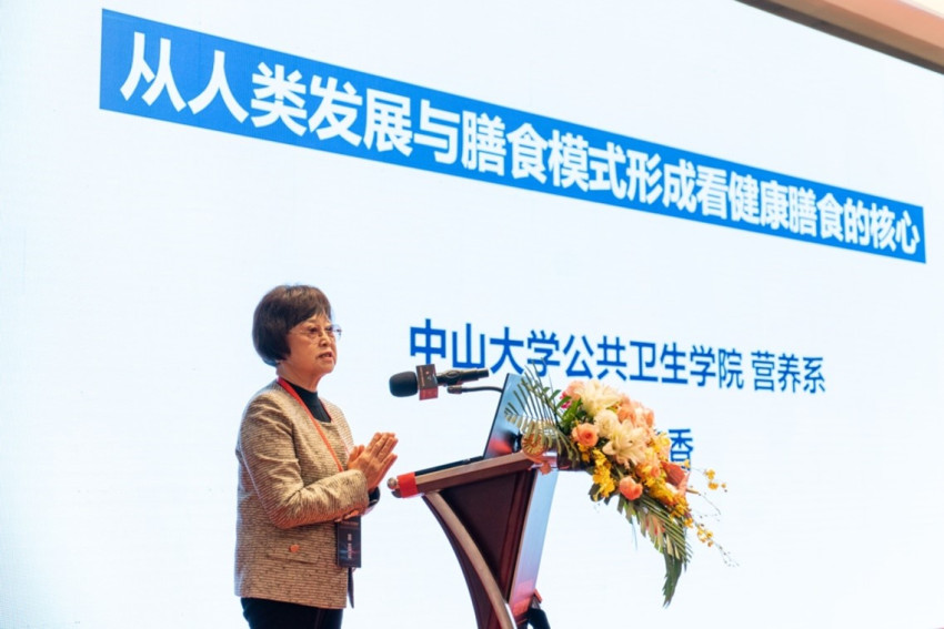 聚势创新、共营健康，百胜餐饮健康基金年会揭晓2023年度资助项目