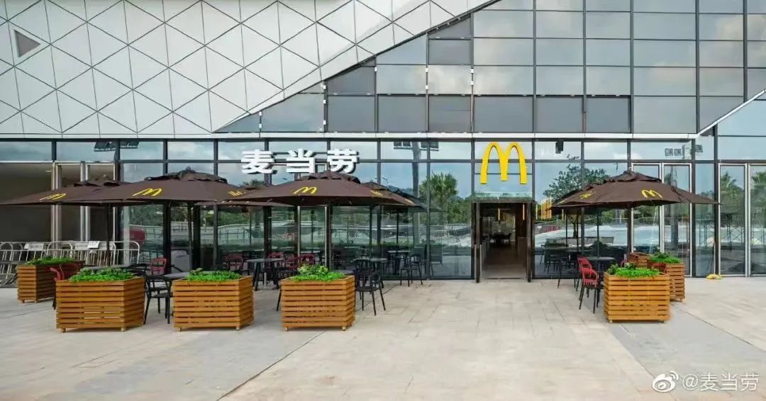 麦当劳回应1杯牛奶23元;乐乐茶推出24小时营业门店和早餐屋